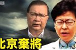 香港希望之聲