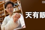 香港希望之聲