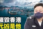 香港希望之聲