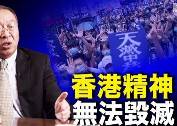 10月23日【香港簡訊】美國允留美港人工作謀生 持BNO入境同受惠…