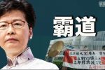 香港希望之聲