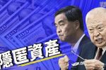 香港希望之聲