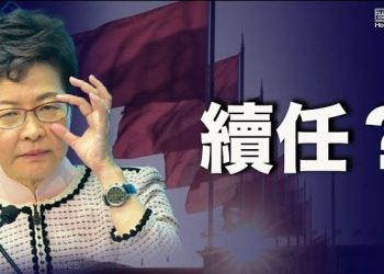 11月1日【香港簡訊】立法會提名首日共接獲15份表格…