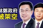 香港希望之聲