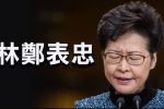 香港希望之聲