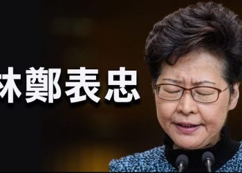 10月8日【香港簡訊】運作半世紀的香港中大學生會宣佈解散；港府研推實名「健康碼」不排除全民安裝