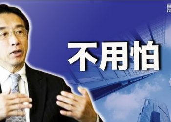 10月13日【香港簡訊】香港地產商驚人言論 稱買地收入都被政府收走