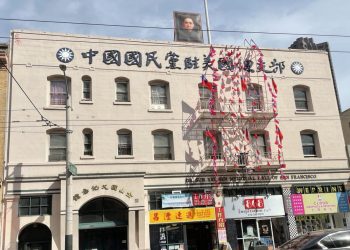 從雙十節說到國父孫中山先生_【音樂緣起 第244集 】