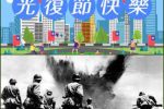香港希望之聲 香港希望之聲