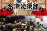 香港希望之聲