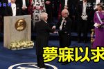 香港希望之聲