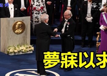 【路橋短評】夢寐以求