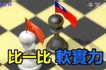 香港希望之聲