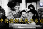 香港希望之聲