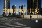 香港希望之聲
