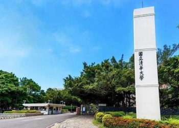 清華大學疑被滲透 台灣國安局證實