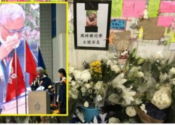 港科大城大校長相繼不續約 接替人選引關注