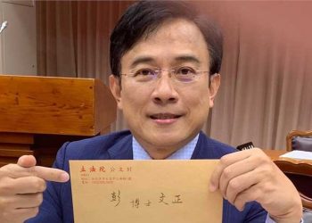 誹謗蔡英文假學歷 彭文正拒出庭被通緝