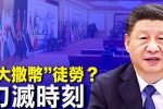 香港希望之聲 香港希望之聲