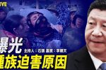 香港希望之聲