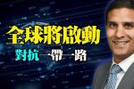 香港希望之聲 香港希望之聲