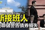 香港希望之聲