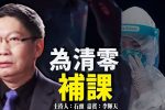 香港希望之聲