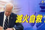 香港希望之聲