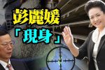 香港希望之聲 香港希望之聲