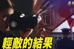 香港希望之聲 香港希望之聲