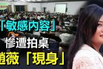 香港希望之聲 香港希望之聲