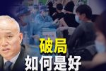 香港希望之聲 香港希望之聲