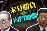 香港希望之聲