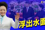 香港希望之聲