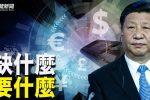 香港希望之聲