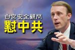 香港希望之聲