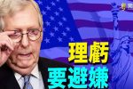 香港希望之聲