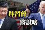 香港希望之聲 香港希望之聲