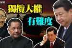 香港希望之聲