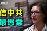 香港希望之聲 香港希望之聲