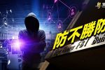香港希望之聲