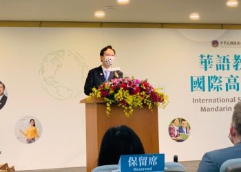 把握全球華語熱契機 台灣舉辦「華語教學國際高峰會」