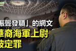 香港希望之聲