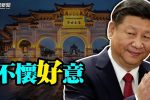 香港希望之聲