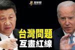 香港希望之聲