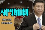 香港希望之聲