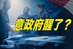 香港希望之聲 香港希望之聲