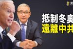 香港希望之聲 香港希望之聲