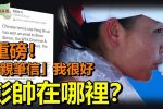 香港希望之聲