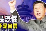 香港希望之聲
